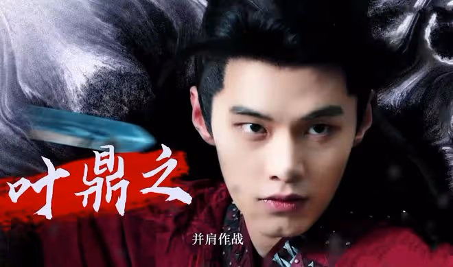 少年白馬醉春風：四大魔頭都有誰？蘇暮雨、濁清上線，葉鼎之最強