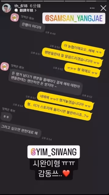 韓國男星轉行中餐館打工，直喊退圈後一無所有……