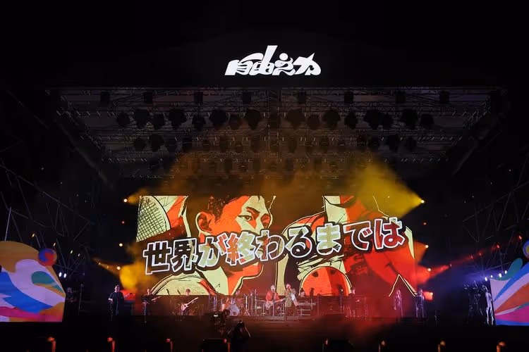 沈文程飆唱灌籃高手神曲爆猛料　「打過越戰」全場驚呆
