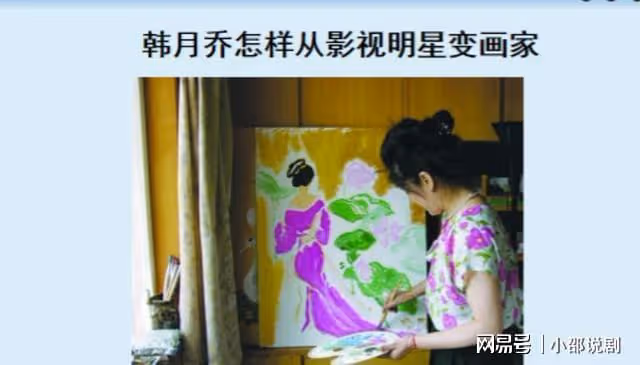 她是80年代央視美女主持,嫁給軍委副主席之子,離婚後以賣畫為生
