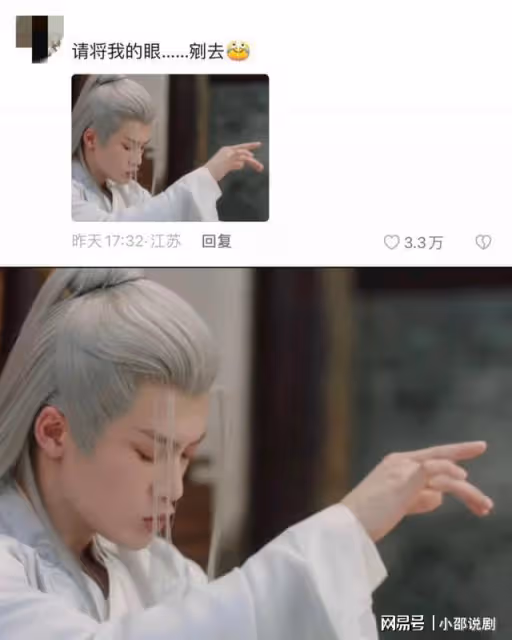 差太多!楊紫變臉特效太炸裂!14年前陳曉李冰冰變臉特效被贊瘋