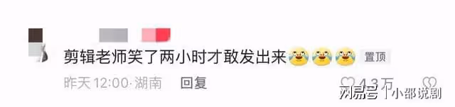 差太多!楊紫變臉特效太炸裂!14年前陳曉李冰冰變臉特效被贊瘋