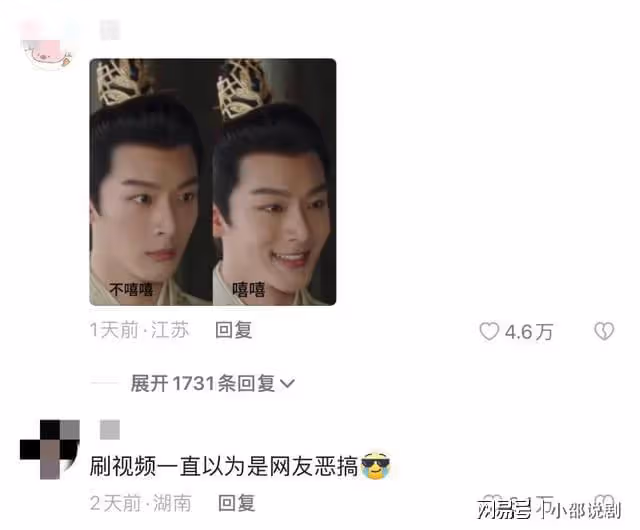 差太多!楊紫變臉特效太炸裂!14年前陳曉李冰冰變臉特效被贊瘋