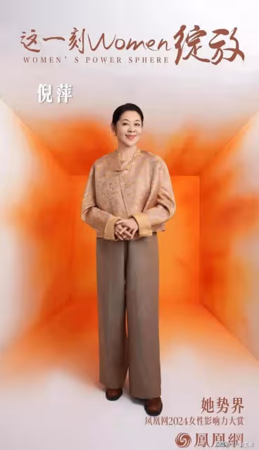 陳凱歌看了後悔娶陳紅!65歲倪萍醫美後模樣大變,優雅從容土氣全無