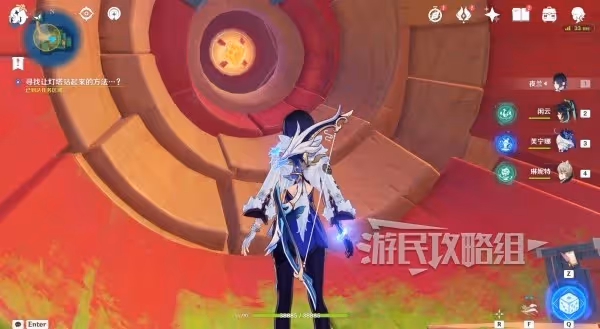 《原神》向著燈塔或是遠方解謎圖文攻略
