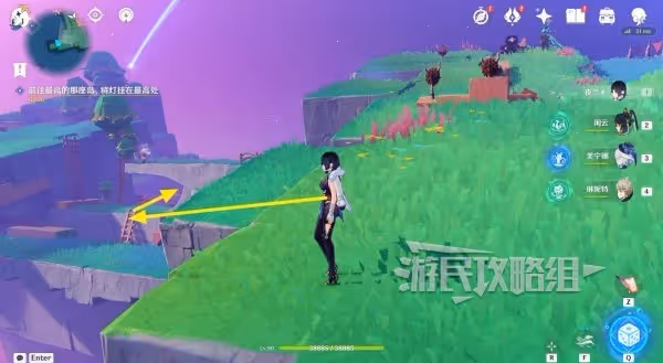 《原神》向著燈塔或是遠方解謎圖文攻略