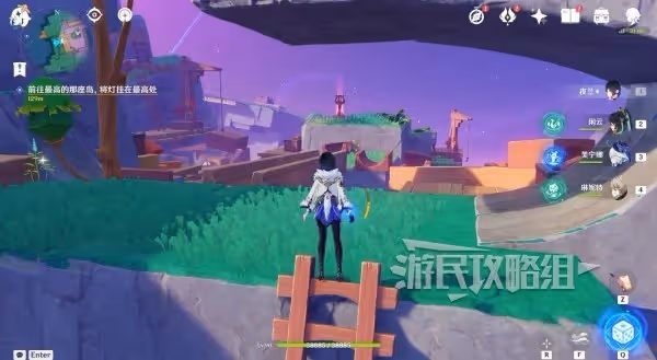《原神》向著燈塔或是遠方解謎圖文攻略