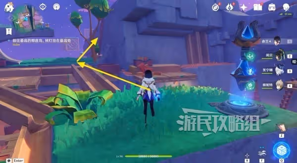 《原神》向著燈塔或是遠方解謎圖文攻略
