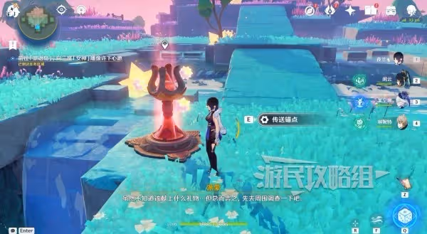 《原神》向著燈塔或是遠方解謎圖文攻略