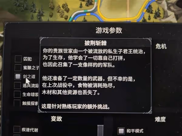 《諾蘭德》早戰流玩法分享