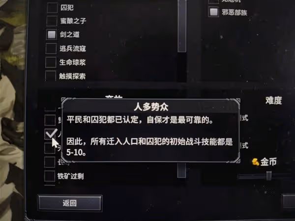 《諾蘭德》早戰流玩法分享