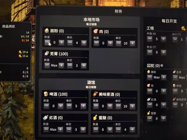 《諾蘭德》早戰流玩法分享
