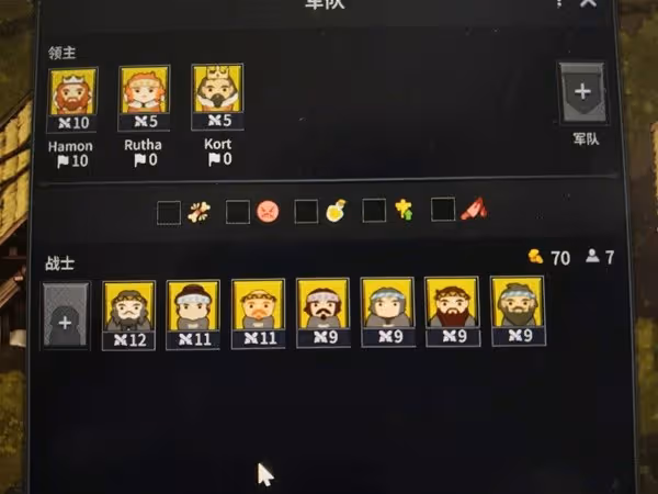 《諾蘭德》早戰流玩法分享