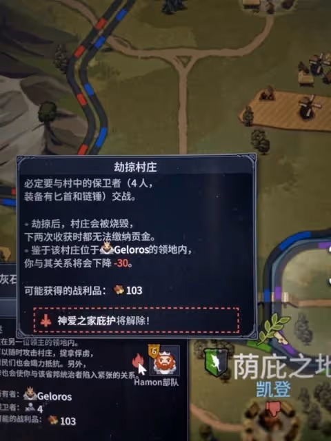 《諾蘭德》早戰流玩法分享
