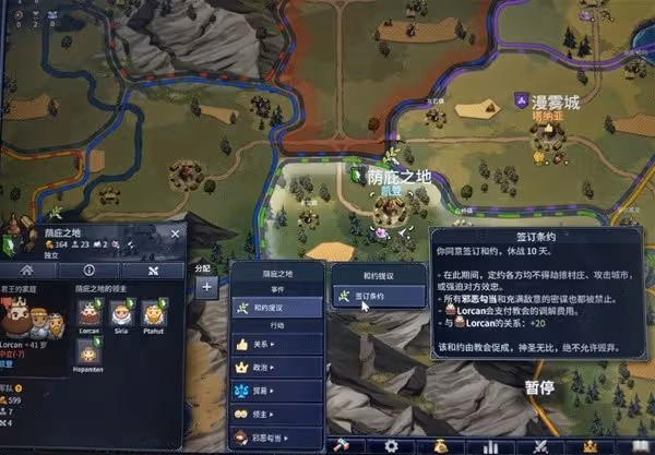 《諾蘭德》早戰流玩法分享