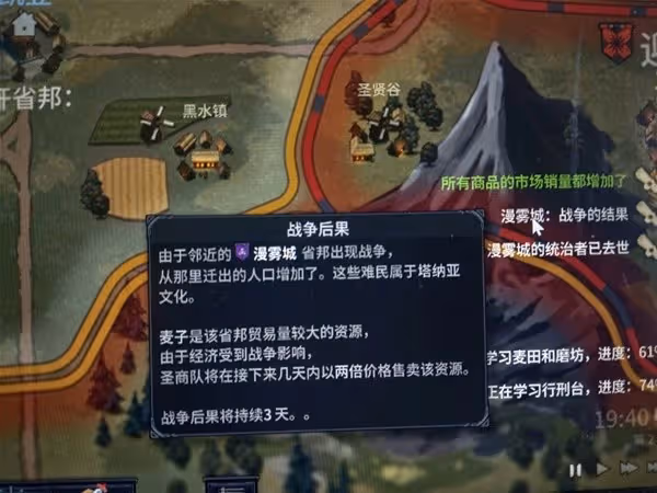 《諾蘭德》早戰流玩法分享