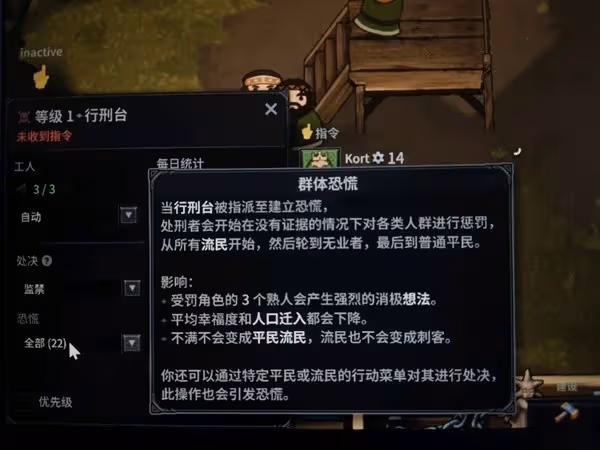 《諾蘭德》早戰流玩法分享