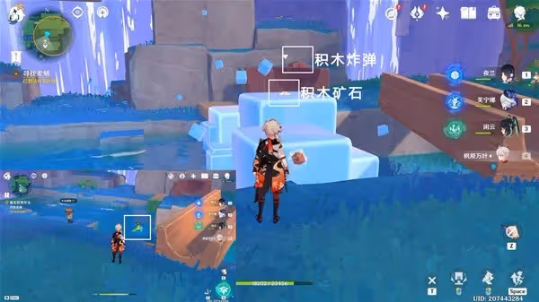 《原神》直至世界盡頭傳說任務攻略