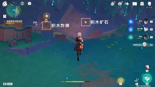 《原神》直至世界盡頭傳說任務攻略