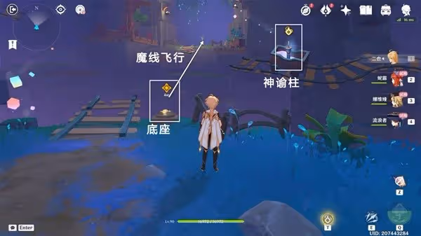 《原神》直至世界盡頭傳說任務攻略