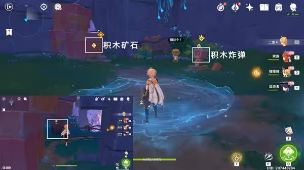 《原神》直至世界盡頭傳說任務攻略