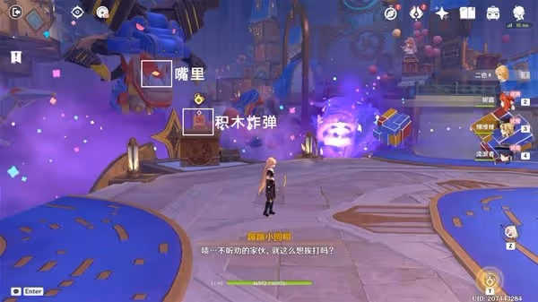 《原神》直至世界盡頭傳說任務攻略