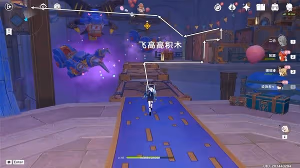 《原神》直至世界盡頭傳說任務攻略