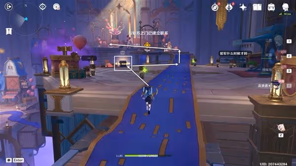 《原神》直至世界盡頭傳說任務攻略