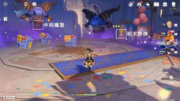 《原神》直至世界盡頭傳說任務攻略