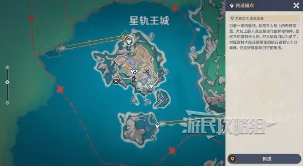 《原神》4.8直至世界盡頭秘境寶箱位置