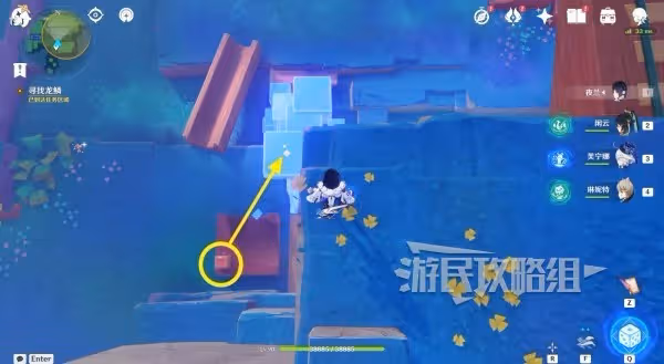 《原神》4.8直至世界盡頭秘境寶箱位置