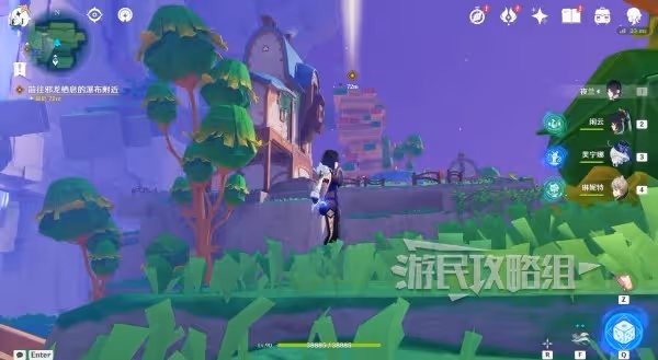 《原神》4.8直至世界盡頭秘境寶箱位置