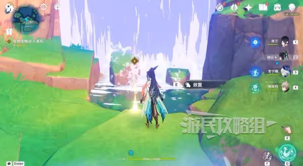 《原神》4.8直至世界盡頭秘境寶箱位置