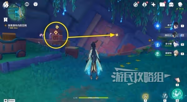 《原神》4.8直至世界盡頭秘境寶箱位置