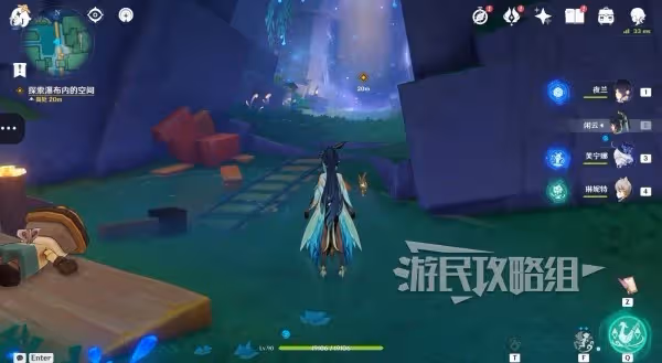《原神》4.8直至世界盡頭秘境寶箱位置