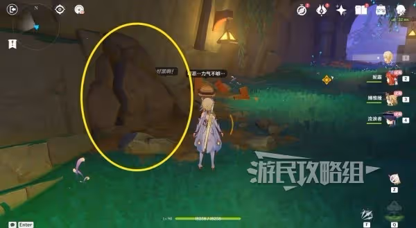 《原神》4.8直至世界盡頭秘境寶箱位置