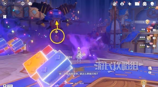 《原神》4.8直至世界盡頭秘境寶箱位置