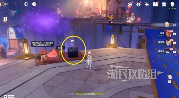 《原神》4.8直至世界盡頭秘境寶箱位置