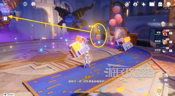 《原神》4.8直至世界盡頭秘境寶箱位置