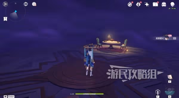 《原神》4.8直至世界盡頭秘境寶箱位置