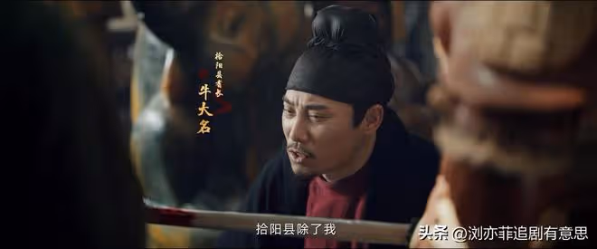 《唐朝詭事錄2》直到輕紅被婆婆冤死,蘇無名才發現,真兇藏得深