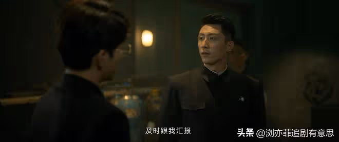 《孤城迷戰》直到諜影重重不識真面目，王秋水才發現危險前所未有
