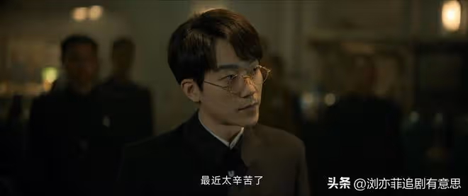 《孤城迷戰》直到諜影重重不識真面目,王秋水才發現危險前所未有