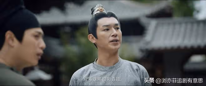 《唐朝詭事錄2》直到這老人被鎖定為兇手,盧凌風才心服口服