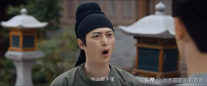 《唐朝詭事錄2》直到這老人被鎖定為兇手,盧凌風才心服口服