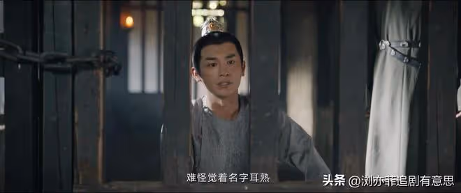 《唐朝詭事錄2》直到這老人被鎖定為兇手,盧凌風才心服口服