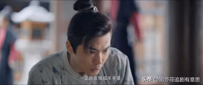 《唐朝詭事錄2》直到這老人被鎖定為兇手,盧凌風才心服口服