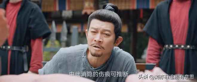 《唐朝詭事錄2》直到這老人被鎖定為兇手,盧凌風才心服口服