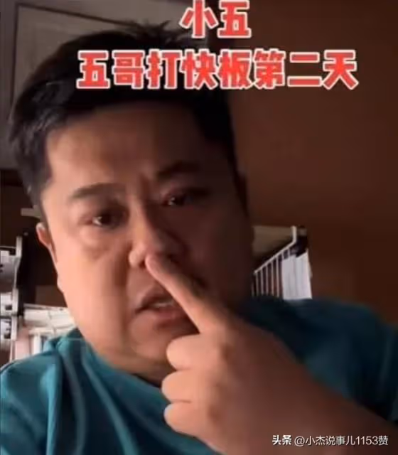 安娜金最新爆料:李金斗早已與李寬交惡,原因和楊議驚人相似!