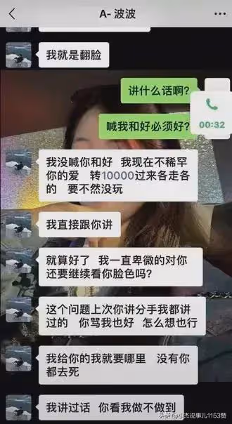 貴州22歲美女被相親男捅16刀身亡!官方通報:男子被刑拘,偵辦中
